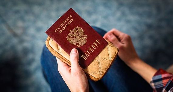 прописка в Первомайске